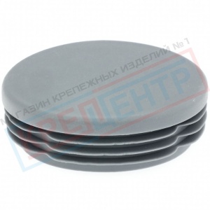 Заглушка для труб круглая D=25 мм серая Заглушка для труб круглая D=25 мм серая